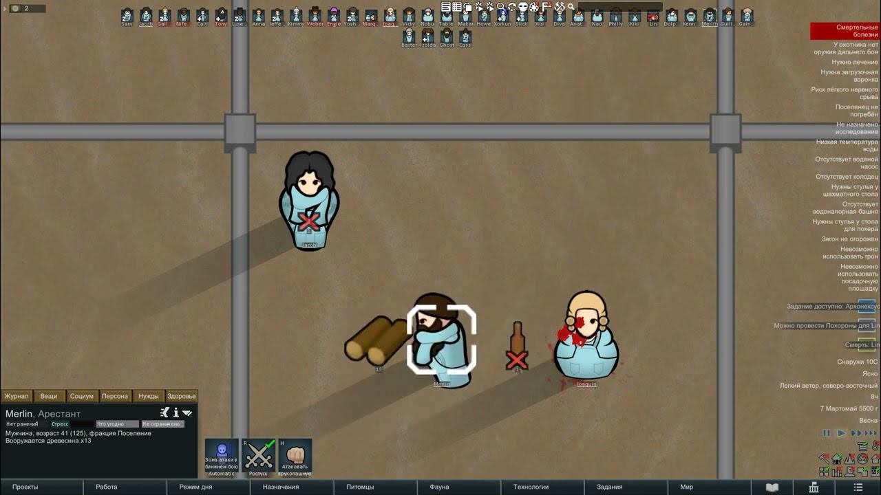 Римворлд альфа 16. Rimworld combat extended. 2. Rimworld к бою. Rimworld 1.