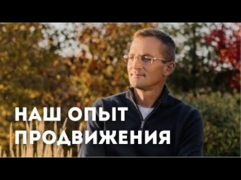 Как найти клиентов на ландшафтный дизайн Бизнес на ландшафтном дизайне