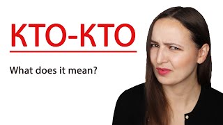 : -? What does it mean?