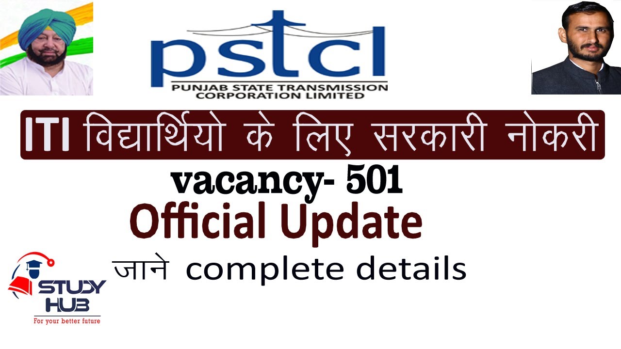 PSTCL VACANCY 2021 FULL DETAILED SYLLABUS EXAM PATTERN LATEST PUNJAB GOVT JOB NOTICE LATEST ITI JOB