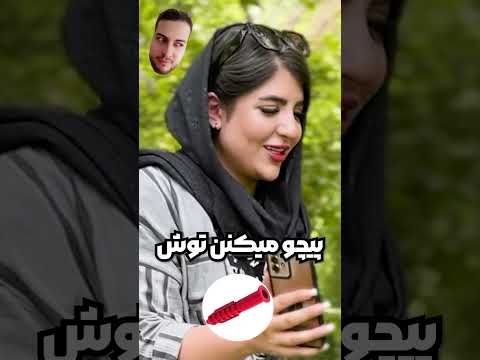آچار کلاغیییییییی اگه میخوای بدونی بقیش چیشد پس ساب کن