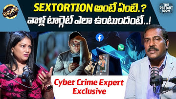 The Restart Room: What is SEXTORTION? | Online Coercion & Blackmail Explained || Podcast#5