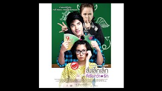 Miew Warissara - The Star