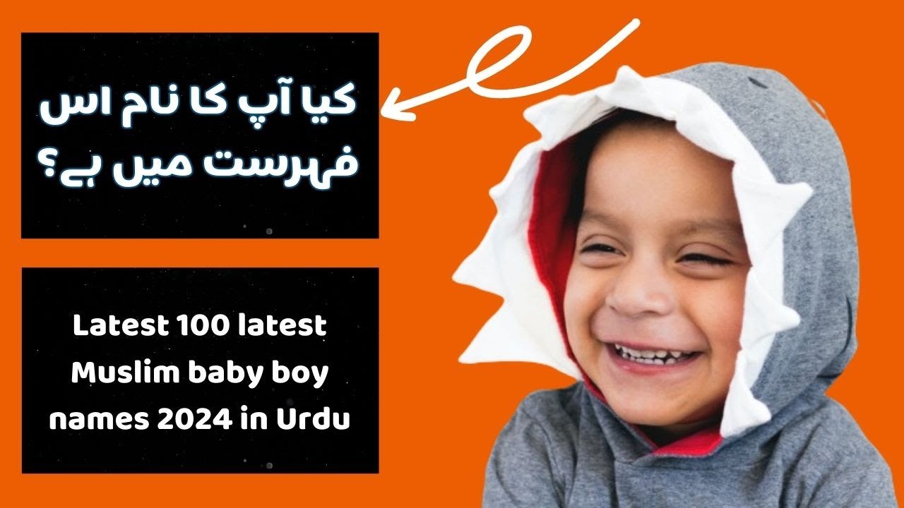 Top 100 Trending Muslim Boy Names 2024 Most Popular Muslim Boy Names top-100-trending-muslim-boy-names-2024-most-popular-muslim-boy-names