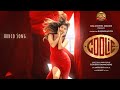 MONICA Audio Song COOLIE Superstar Rajinikanth Pooja Hegde Lokesh Anirudh 