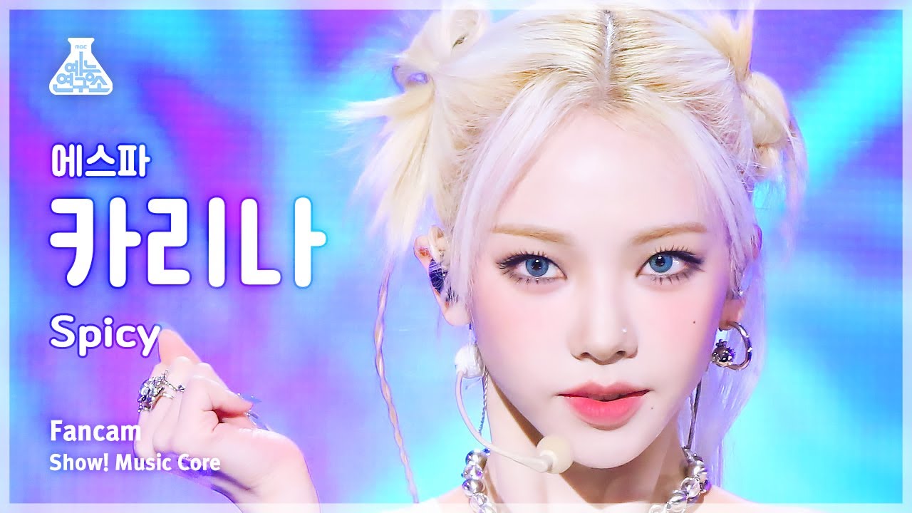 カリナ「Spicy」公式Fancamのサムネイル