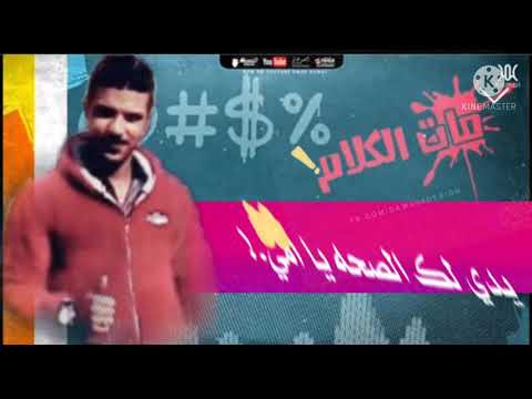 مهرجان امي ديما تدعيلي