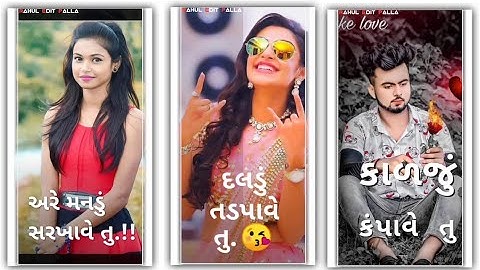 Govind Rathva.Timley Tatas New Video 2021