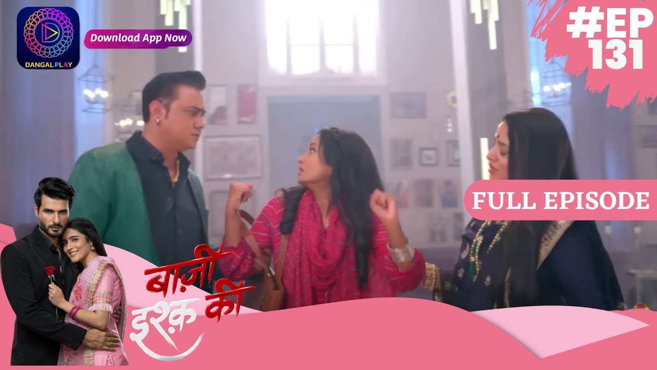 Baazi Ishq Ki  | 10 August 2023 | Full Episode 131 | बाज़ी इश्क़ की | Dangal TV