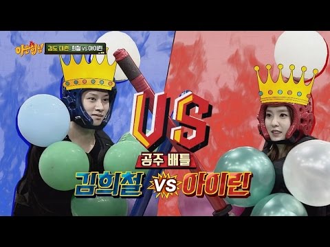 [공주(?) 배틀] 희미 VS 아이린(Irene), 머리카락 한 움큼 빼면(?) 승리! 아는 형님(Knowing bros) 29회