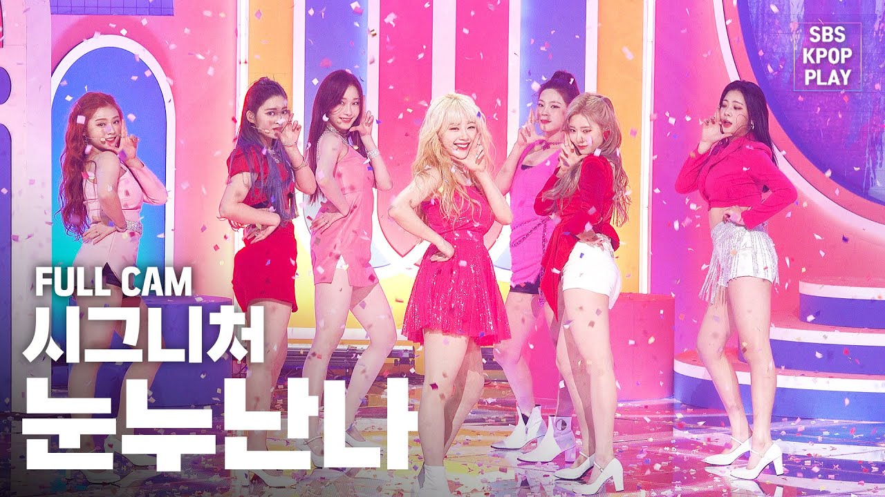 [안방1열 직캠4K] 시그니처 '눈누난나' 풀캠 (cignature 'Nun Nu Nan Na' Full Cam)│@SBS Inkigayo_2020.02.09