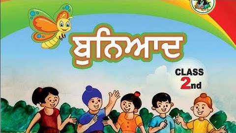 buniyad(ਬੁਨਿਆਦ) sheet-2 #pseb  #class-2 #class2 #buniyad #ਬੁਨਿਆਦ #shorts
