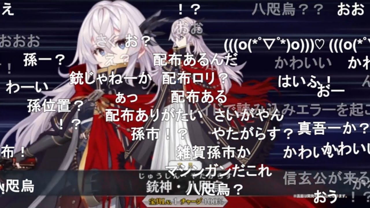 新鯖】雑加孫一(アーチャー) 宝具演出(声優:大空直美) Noble Phantasm