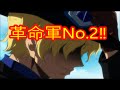 アニメ ワンピース 革命軍No.2 サボの魅力