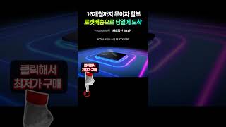 RTX5090 탑재 ROG 스트릭스 스카 18 게이밍 노트북, 40만원 할인