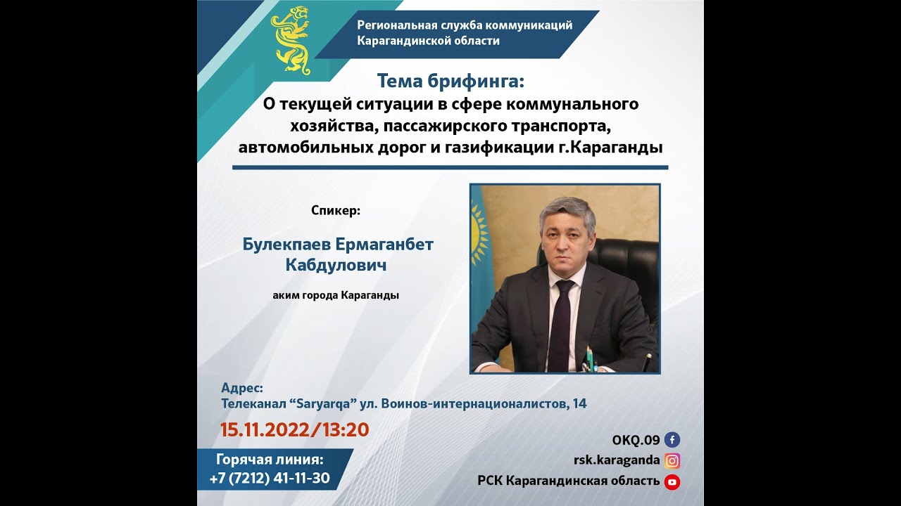 Автомобиль жолдары туралы заң