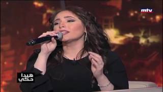 Abeer Nehme -عبير نعمة singing Kurdish, Indian, Azeri & Armenian بالكردي, الهندي, أذربيجاني والأرمني chords