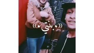 بنتي حياتي وفرحتي ونور عنيا