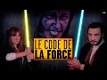 Le code de la force lucien maine  valentin vincent