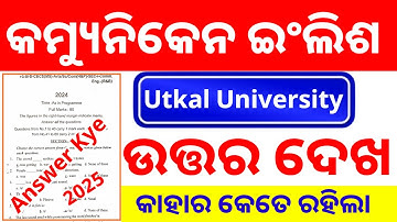 +3 3rd semester communication english answer key || utkal university ||