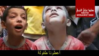ATOUNA EL TOUFOULE_Nasyid anak Syiria bikin jutaan orang menangis