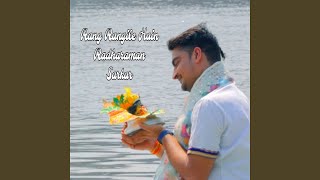 Rang Rangile Hain Radharaman Sarkar (Freestyle)