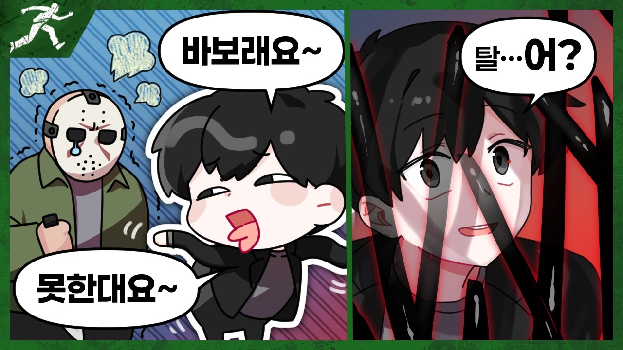이건 아니잖아요