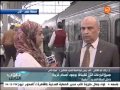 صوت الناس ياسمين فرج السكة الحديد تتلقي بلاغات بوجود أجسام غريبة بالقطارات
