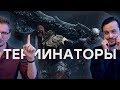 Эксперимент продолжается. Обзор Darksiders: Genesis