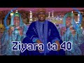 🠊️ Hafiz Abdallah Ambato †Ziyara Ta 40 Visualizer Spiritual Hausa Nasheed 2025 🠊️ Hafiz Abdallah Ambato †Ziyara Ta 40 Visualizer Spiritual Hausa Nasheed 2025