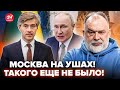 ⚡ШЕЙТАЛЬМАН: ЕВРОПА ВЫШЛА С ЗАЯВЛЕНИЕМ по Путину! ШОКИРУЮЩАЯ ОТВЕТКА РФ рвет сеть @DRUGAYA_STRANA