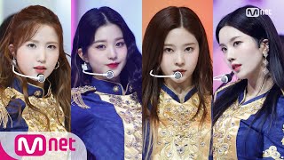 [IZ*ONE - Welcome Secret Story of the Swan] Comeback Stage | M COUNTDOWN 200618 EP.670