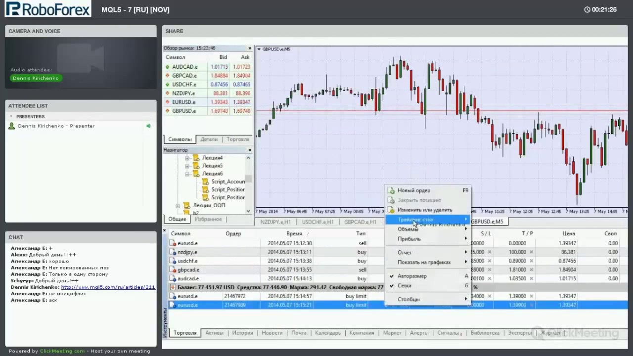 Машинное обучение mql5 Машинное обучение mql5