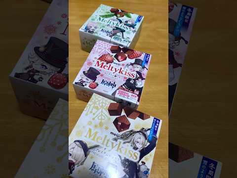 【原神】明治とコラボ！ファイル！フード！ゲーム内アイテム！#原神 #明治 #ローソン #コラボ