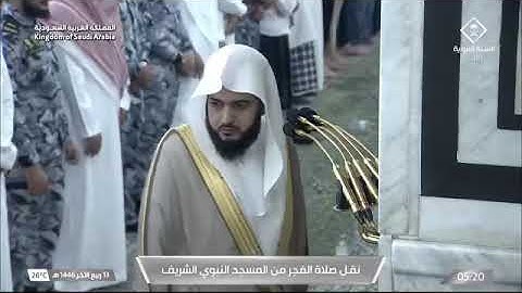 ' خواتيم سورة الأنبياء  ٨٣ - ١١٢ ' الشيخ ‫#عبدالله_القرافي‬  صلاة الفجر ١٣-٤-١٤٤٦ هـ
