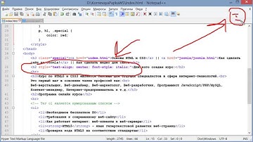 Встроенные стили (Основы HTML и CSS)