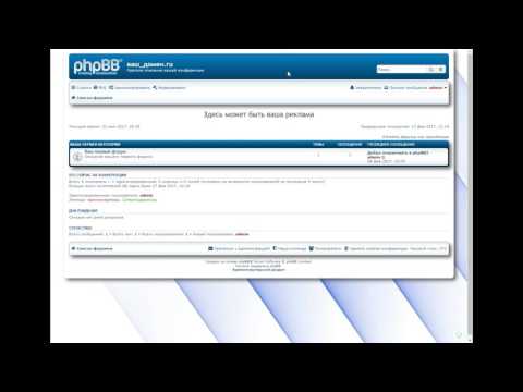 CSS видоизменение prosilver - phpBB 3.2