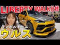 羽田のスーパーカーイベントに潜入したら異次元すぎる車だらけだった…！