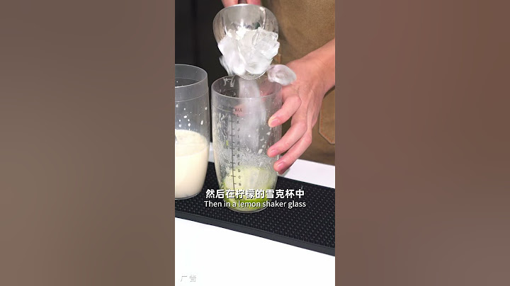 柠檬打奶🍋柠檬茶界的白月光，简单易学#milktea #水果茶 #奶茶店 #柠檬茶#lemontea#柠檬#奶茶培训#fyp#奶茶教程#奶茶 #饮品 #教程分享