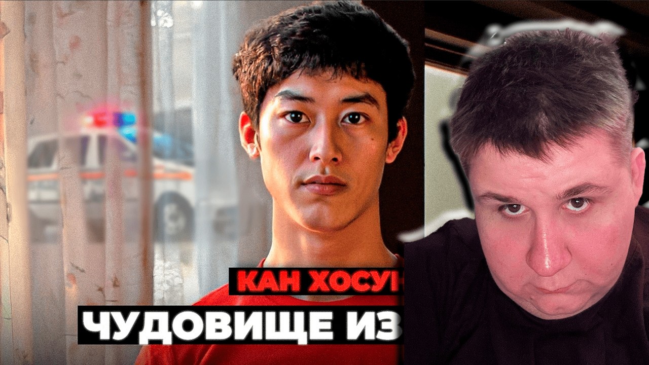 Бандит смотрит 