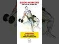 Dumbbell Biceps Workout #bodybuilding #bicep #bicepsworkout #armsday #bicepexercise #gym #shorts