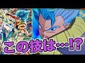 【SDBH】UM7弾URゴジータ:BRを使ってみた！【スーパードラゴンボールヒーローズ】