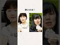 キャンプ場で少女が忽然と消え、6年後に遺骨が出現 この偶然は怖すぎる#事件#事故