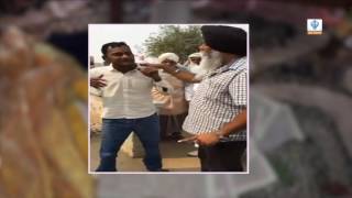 011116 Sikh Channel Breaking News: Beadbi of Sri Guru Granth Sahib Ji in Ganganagar, Rajasthan
