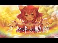 【Historia Project】キセキの軌跡 feat. ティアナ（CV:天使エル）【Beyond Race Music7】