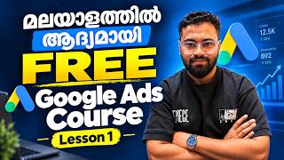 Google Ad Course in Malayalam | Lesson 1 | Free Google Ad Course Malayalam for Beginners