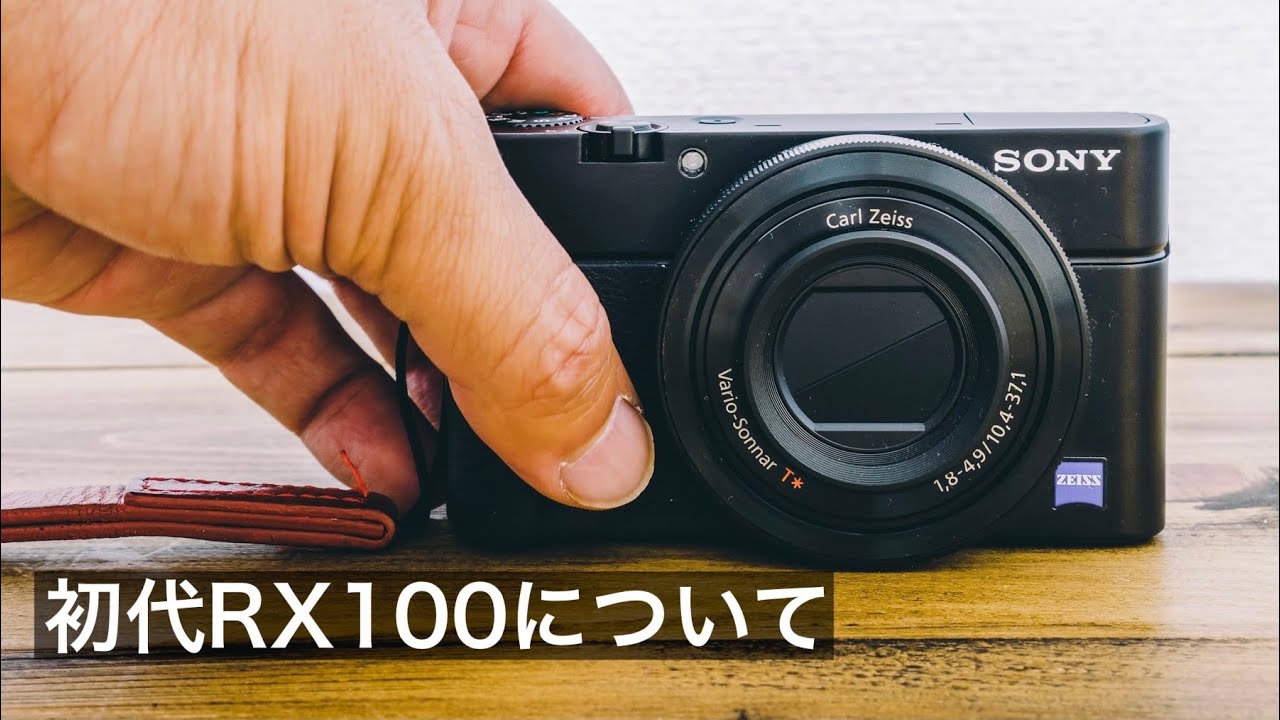 グリップ用の純正を付けていますSony RX100初代