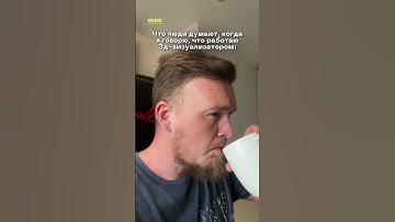 Ожидание – реальность #3dsmax #дизайн #3dmodeling #3dвизуализация #3dвизуализатор #3dtutorial #3d