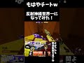 【ライバル】世界一位反射神経がいいライバル実況者ww#ロブロックス #roblox #rivals #rival #ライバル #shorts