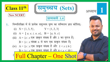 Ncert Class 11th Exercise 1.4 || Class 11th Prashnavali 1.4 One Shot || SETS समुच्चय